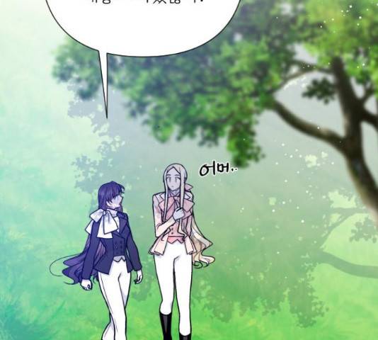 그 기사가 레이디로 사는 법 63화 152