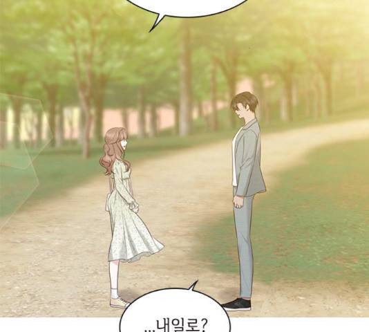 구남친이 내게 반했다 100화 2