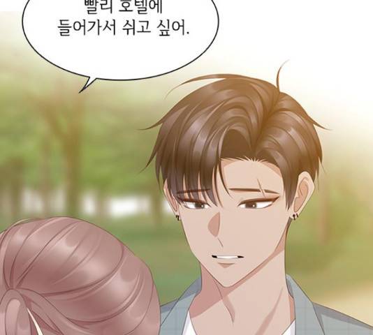 구남친이 내게 반했다 100화 24