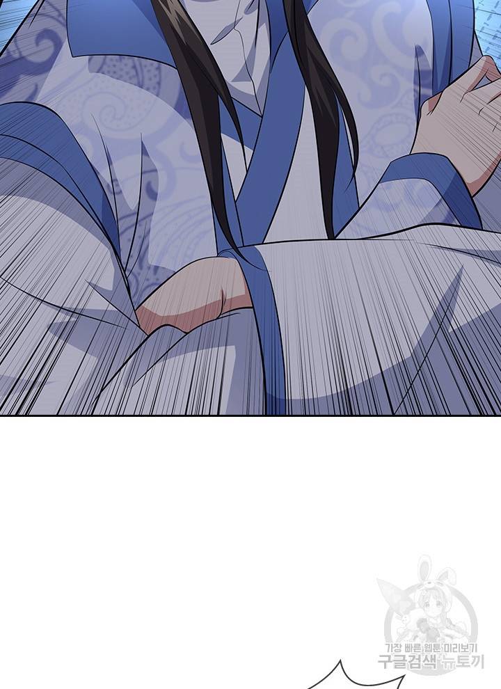 절세전혼 106화 10