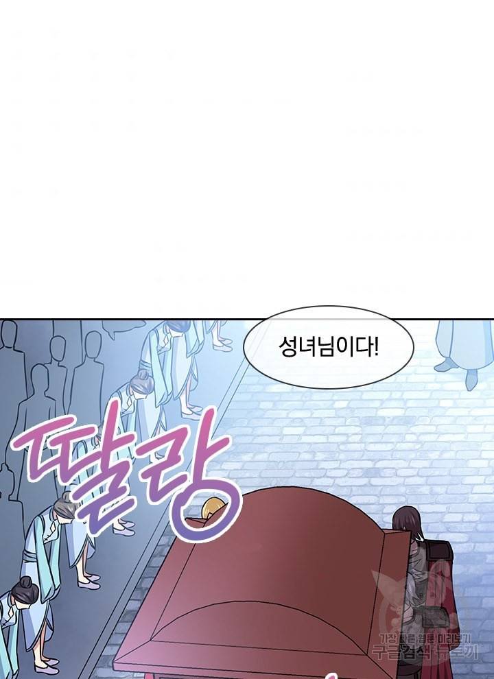 절세전혼 106화 52