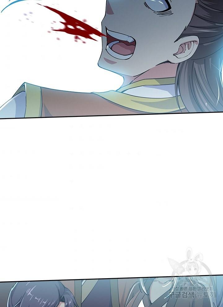절세전혼 106화 72