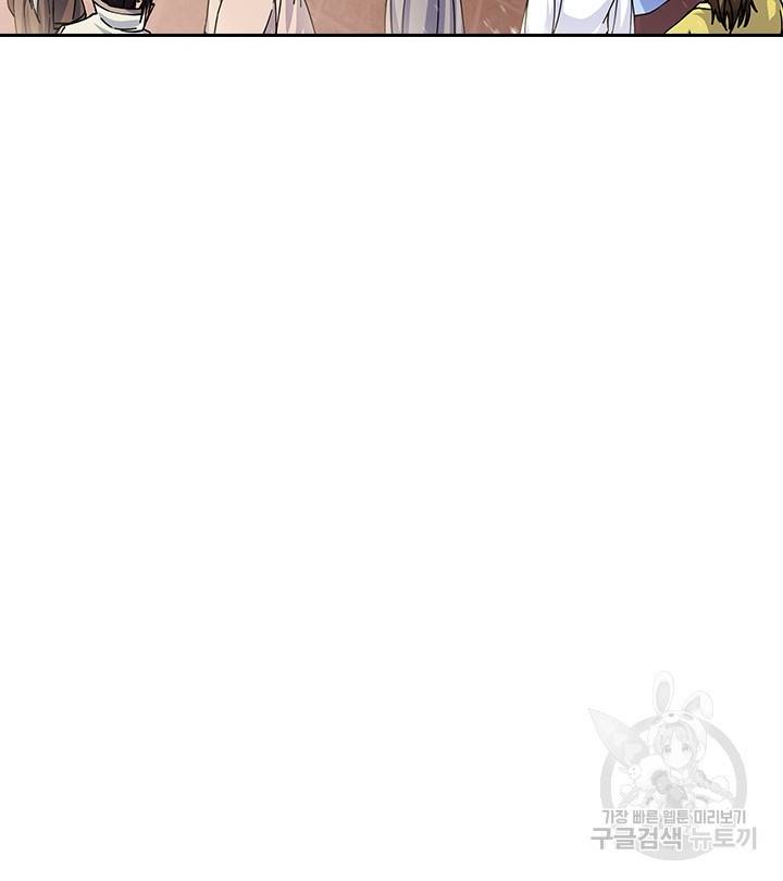 절세전혼 106화 78