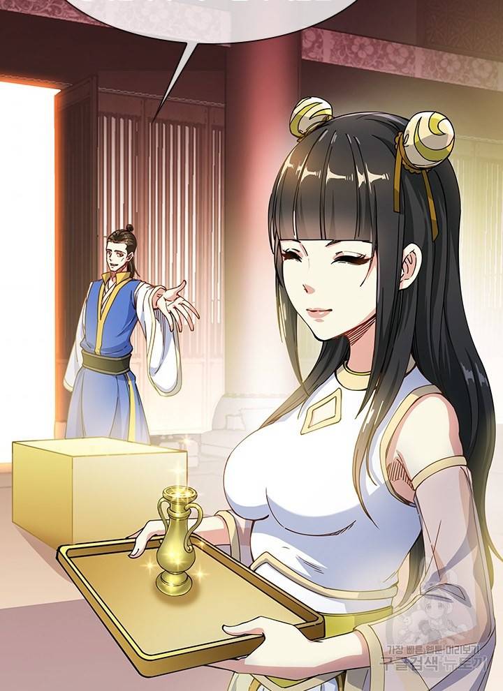 절세전혼 106화 92
