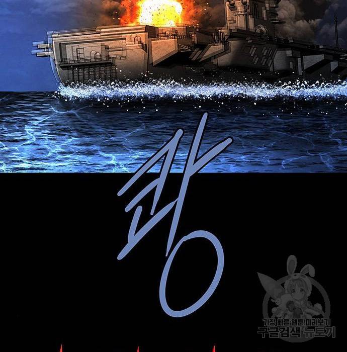 데드퀸 92화 7