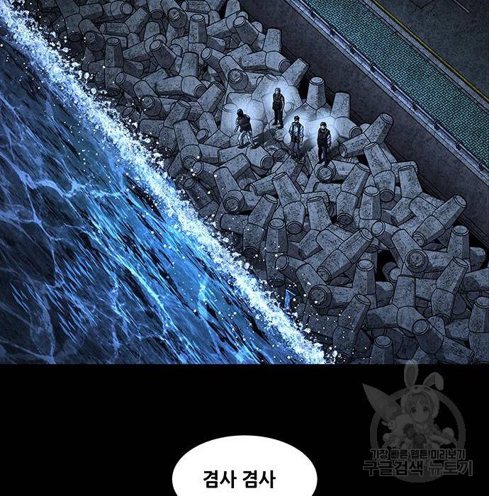 데드퀸 92화 11