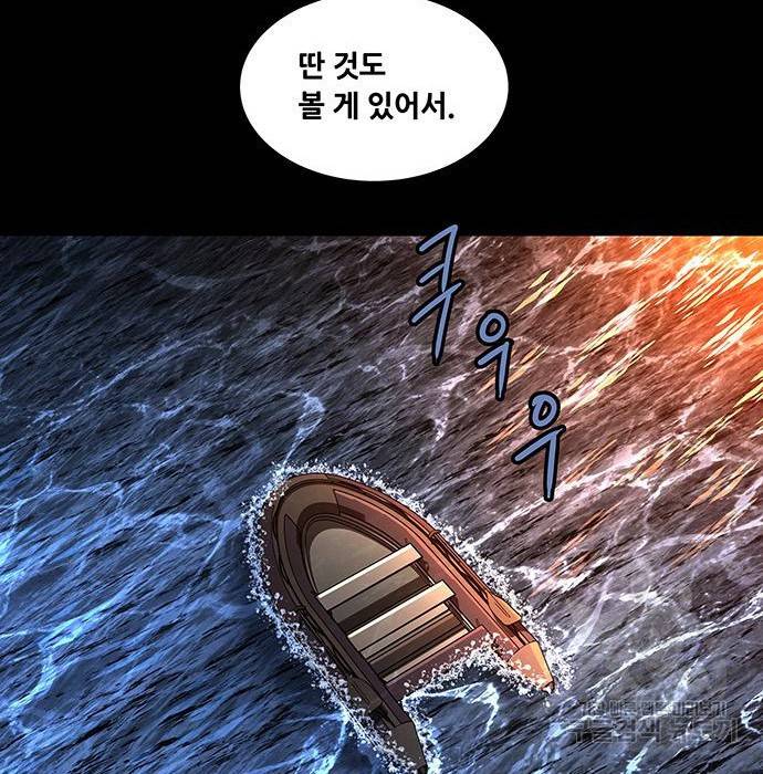 데드퀸 92화 13