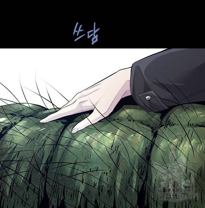 데드퀸 92화 22