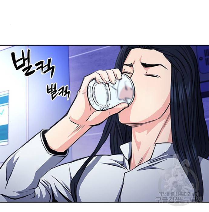 서울역 드루이드 55화 9