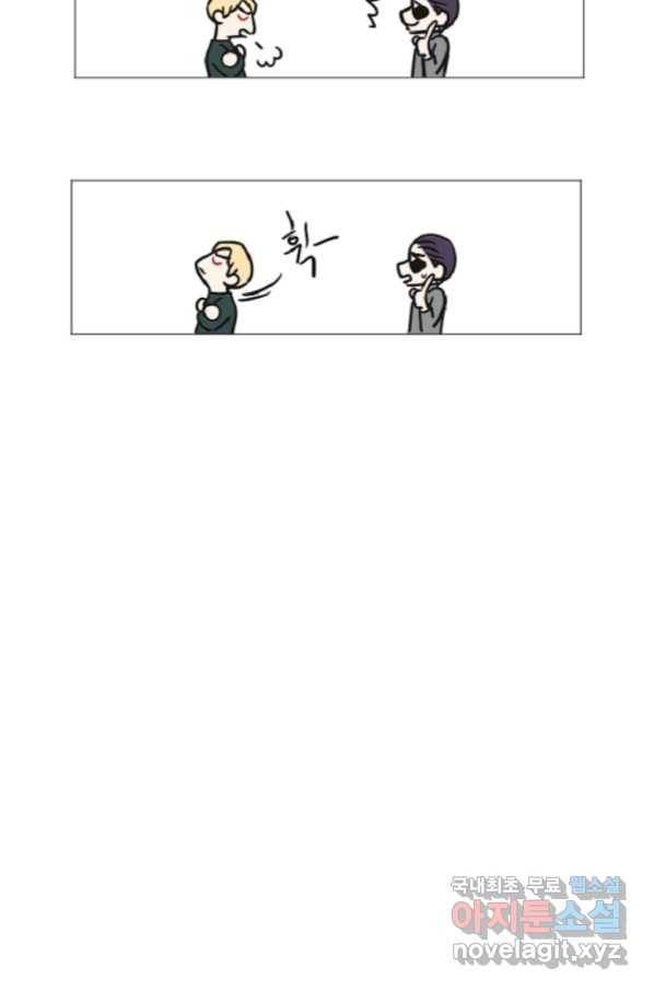 포근한그남자 외전2 12