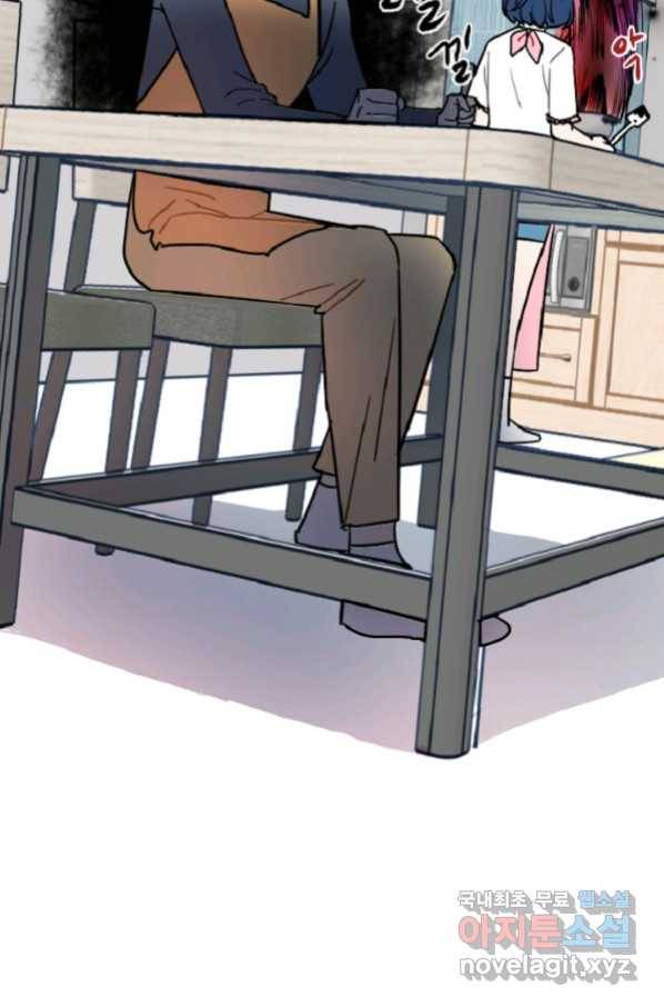포근한그남자 외전2 21