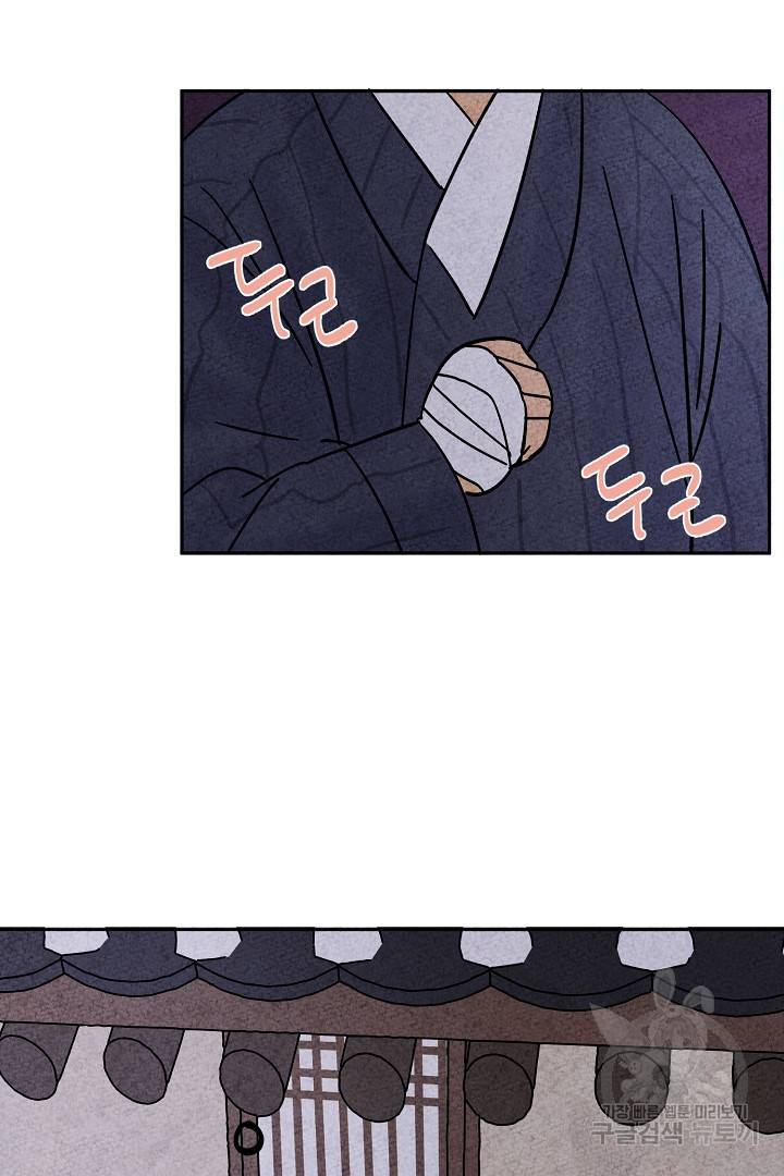 금복이 이야기 69화 36