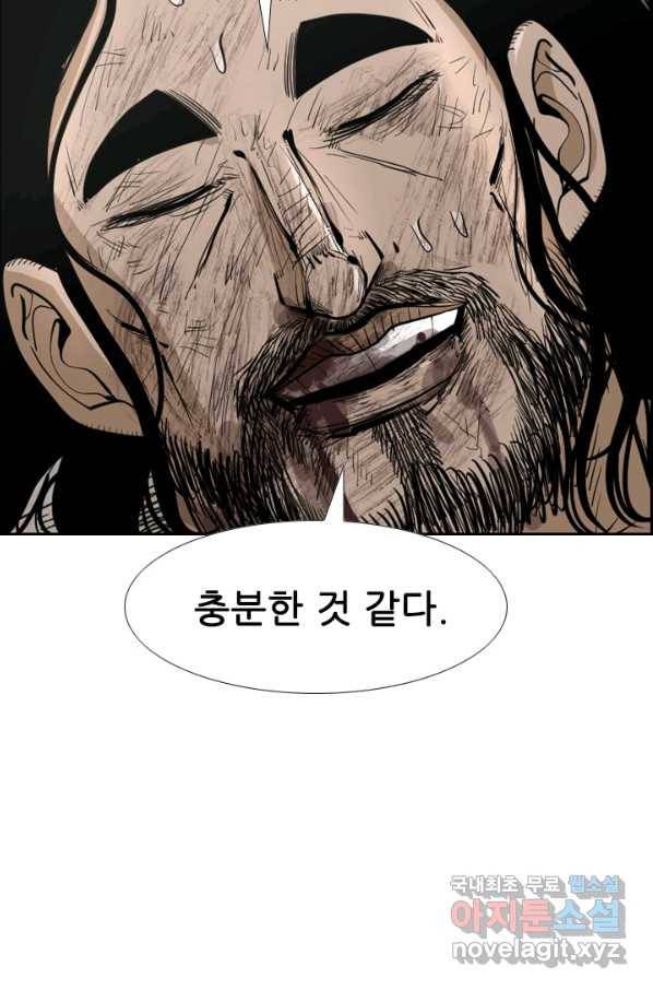 샤크4 16화 5