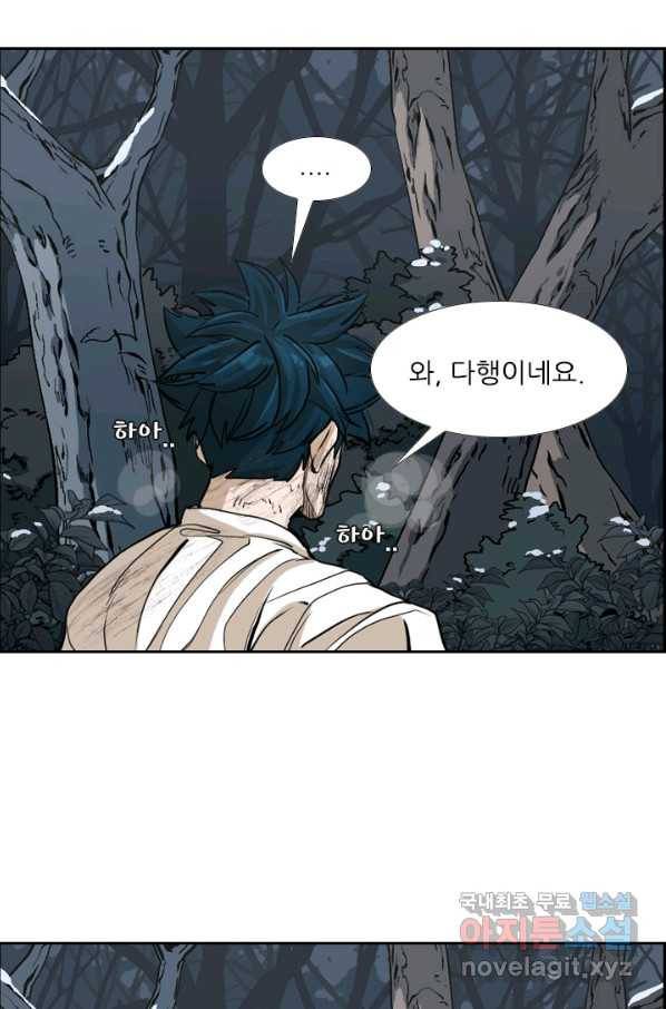 샤크4 16화 6