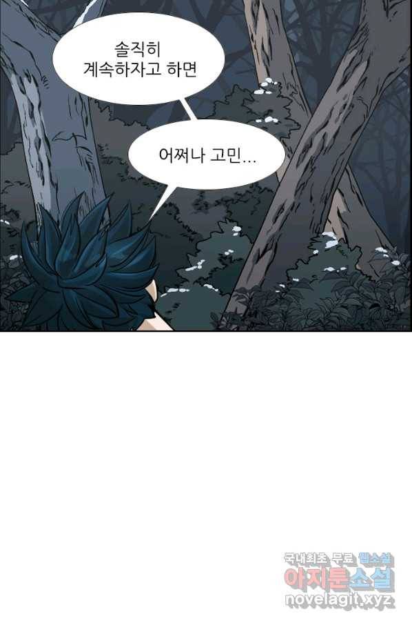 샤크4 16화 7