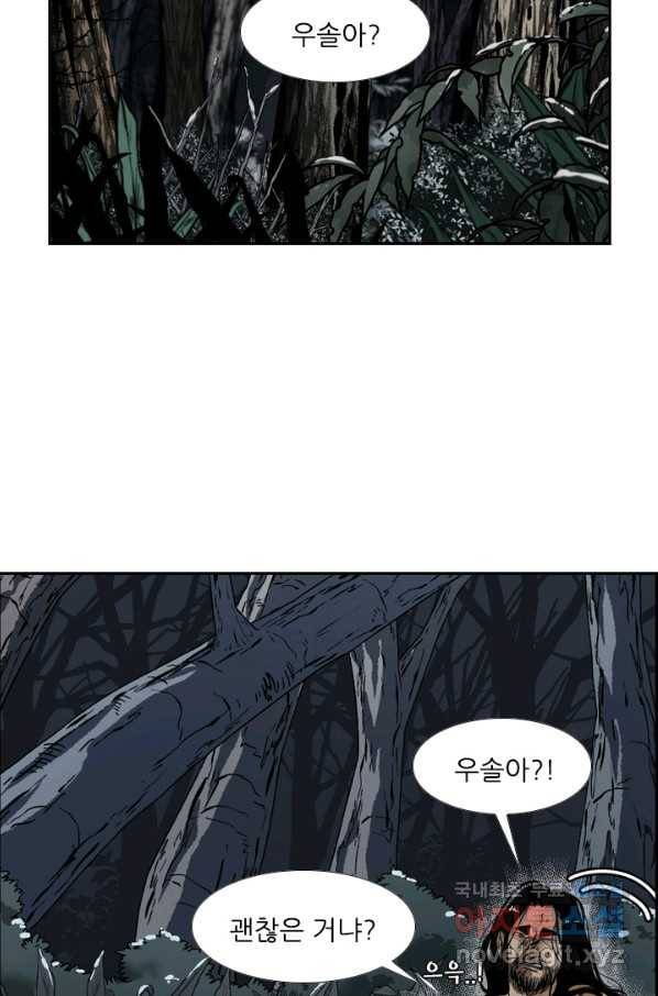 샤크4 16화 13