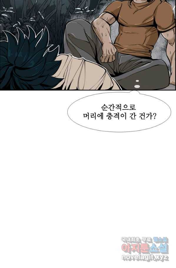 샤크4 16화 14