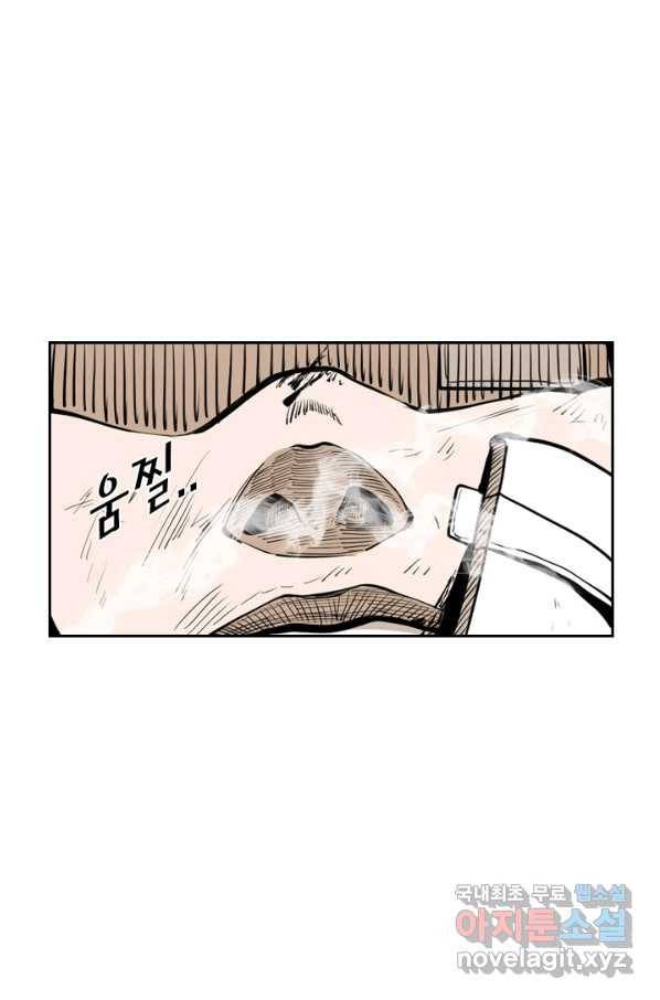 샤크4 16화 20