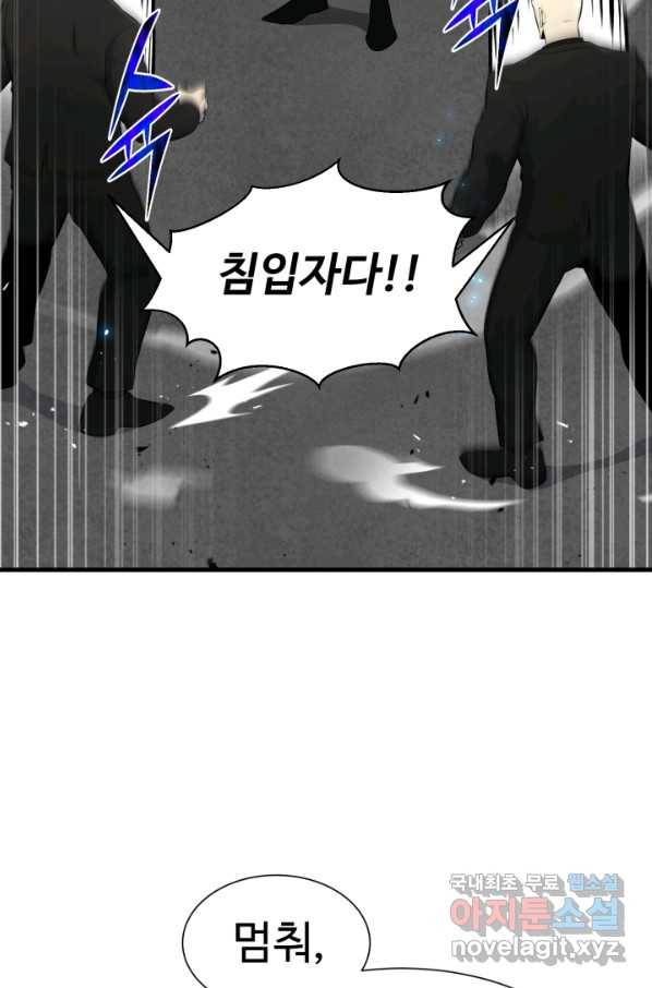 리버스 빌런 104화 재대결 8