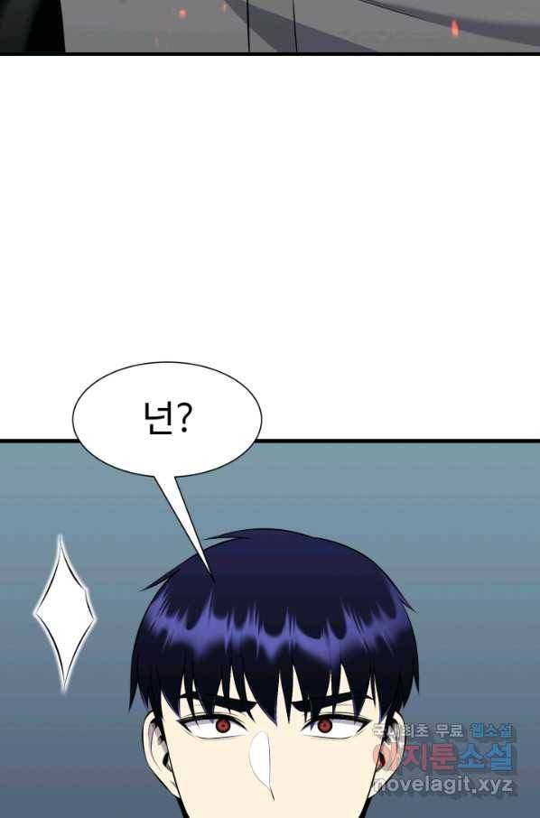 리버스 빌런 104화 재대결 13