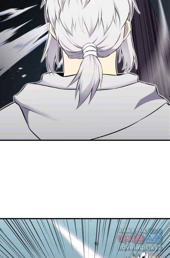 리버스 빌런 104화 재대결 16