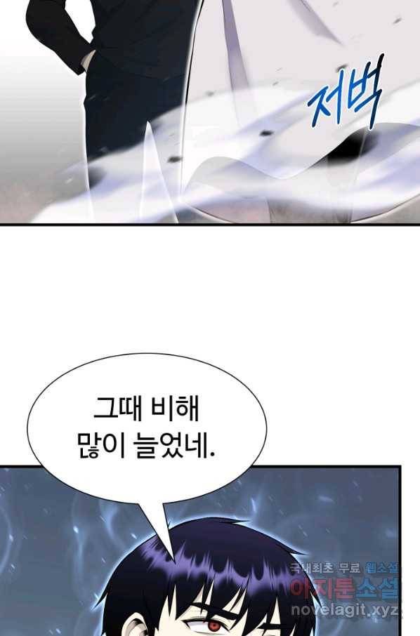 리버스 빌런 104화 재대결 20