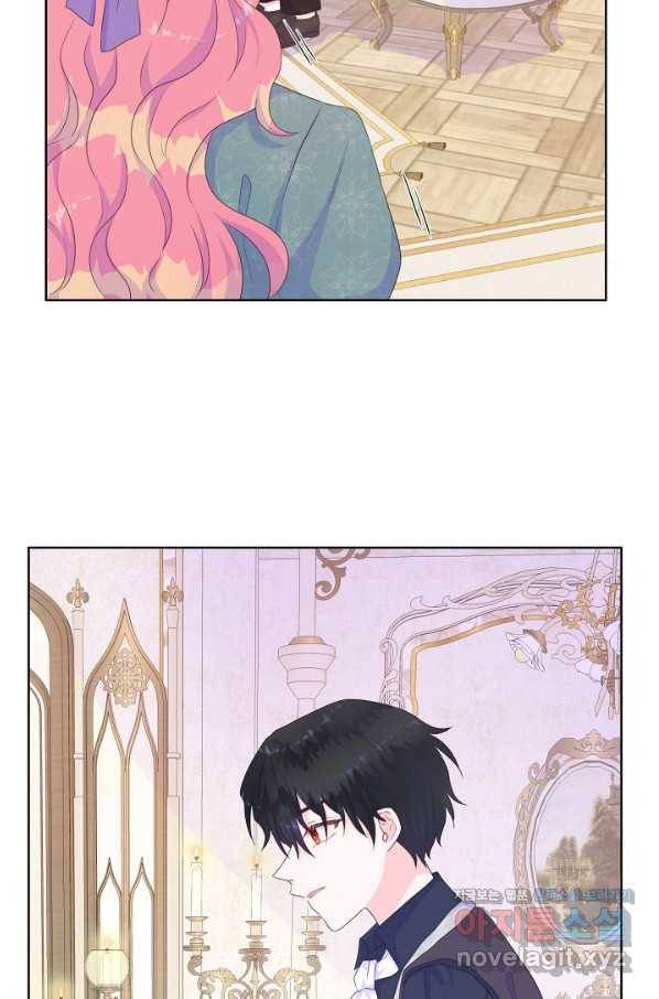 여주를 믿지 마세요 18화 6