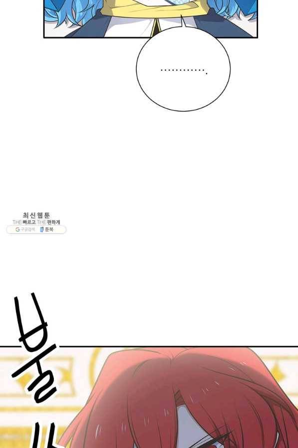 정령왕 엘퀴네스 217화 4