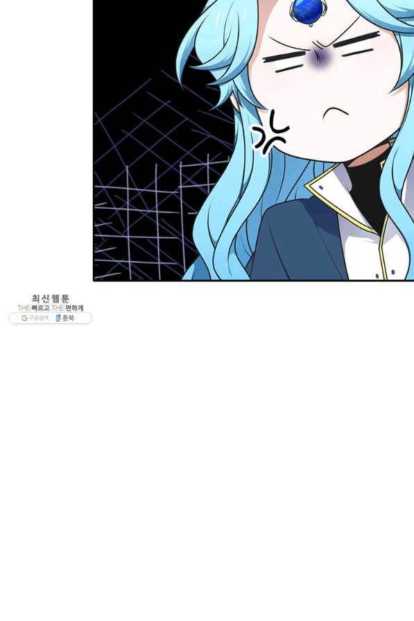 정령왕 엘퀴네스 217화 18
