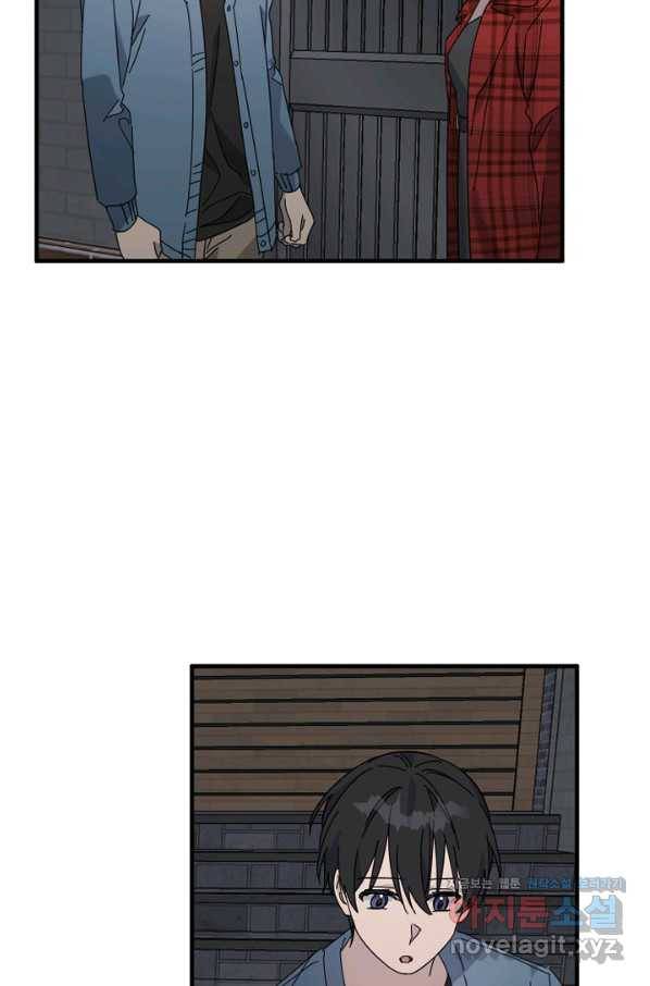 운영자의 권한으로 60화 8