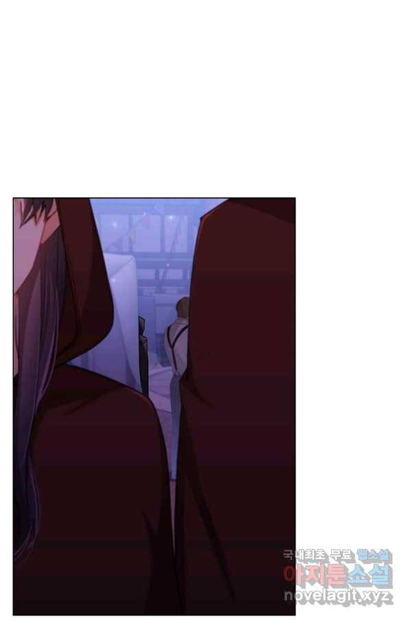 너의 의미 70화 1