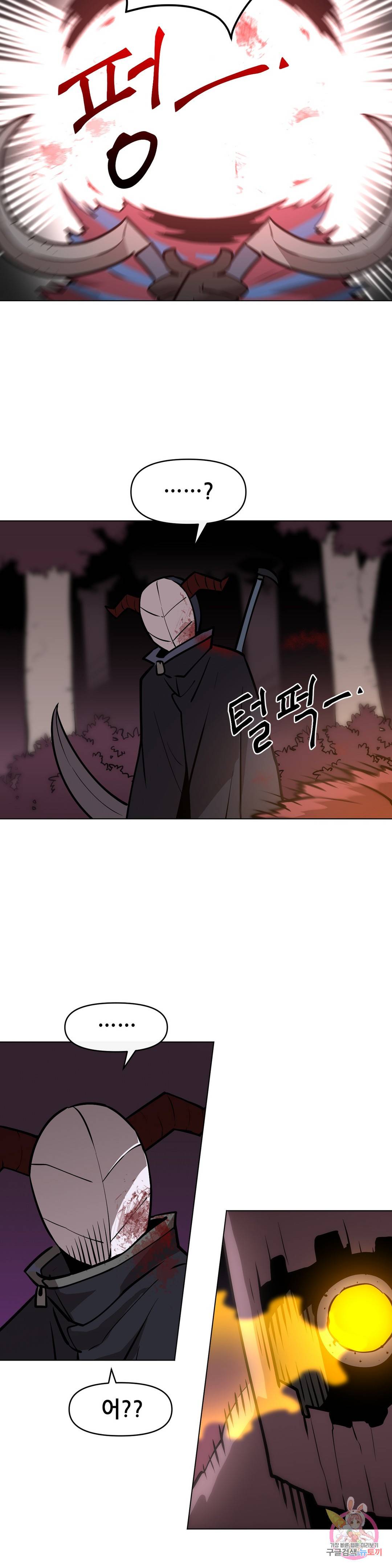 내게 게임은 살인이다 24화 무형성의 탑 19