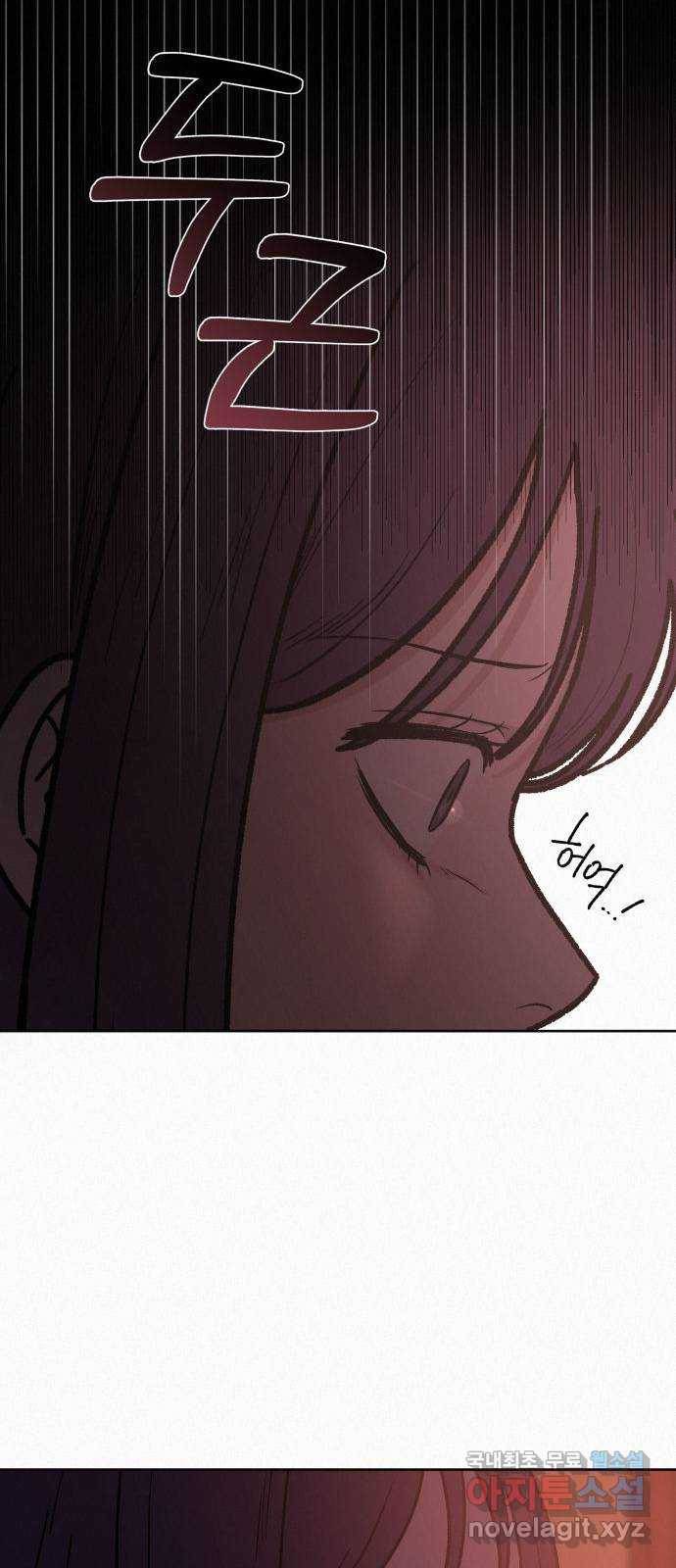 작전명 순정 7화 14