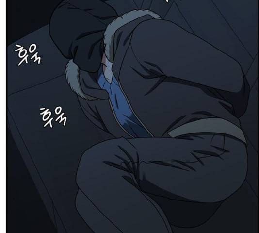 나를 바꿔줘 143화 19