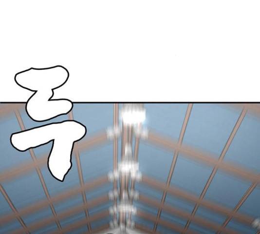 나를 바꿔줘 143화 39