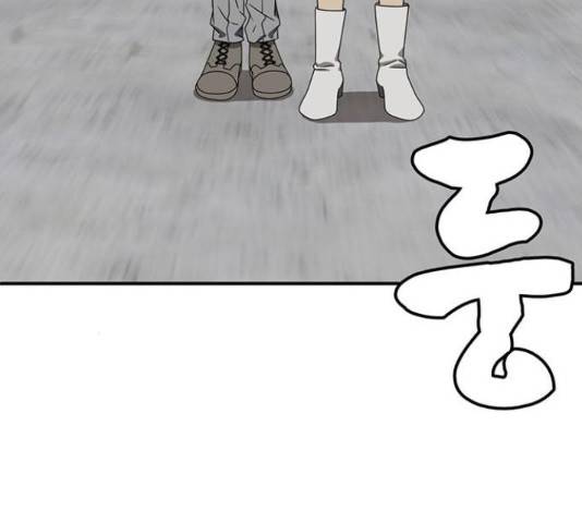 나를 바꿔줘 143화 41