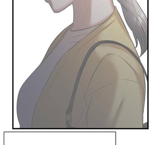 더 나우 61화 12