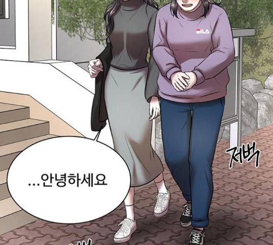 더 나우 61화 16