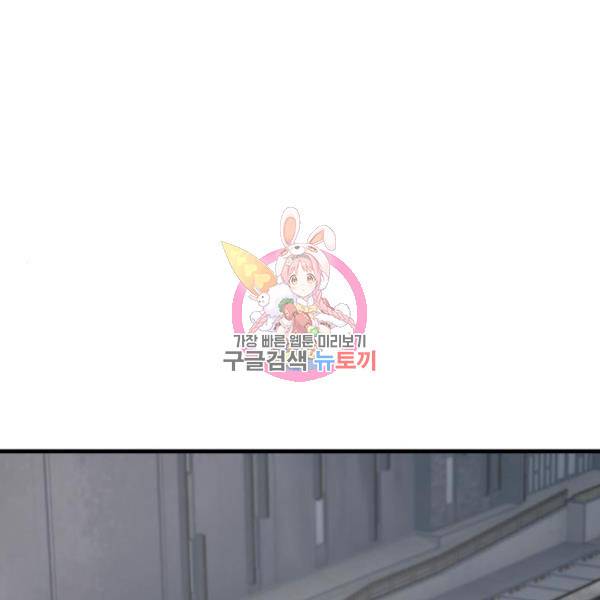 완벽한 부부는 없다 10화 1