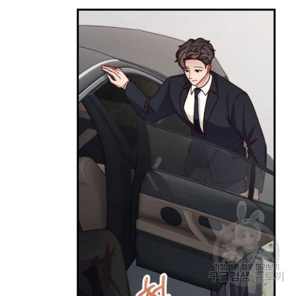 완벽한 부부는 없다 10화 10