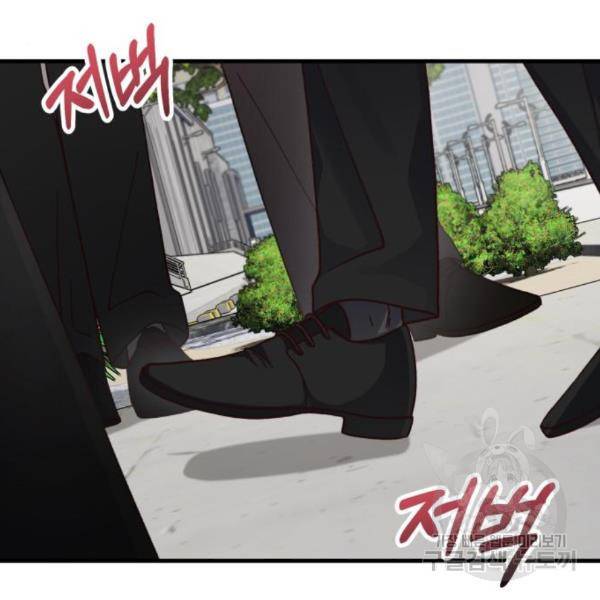 완벽한 부부는 없다 10화 12