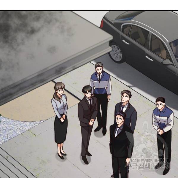 완벽한 부부는 없다 10화 18