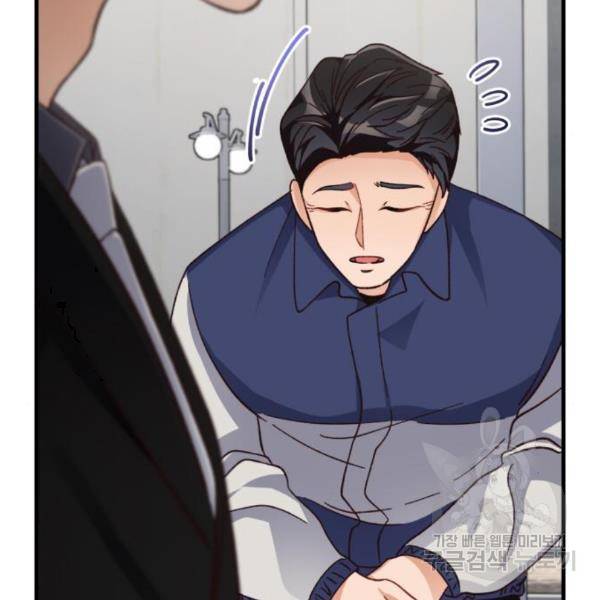 완벽한 부부는 없다 10화 26