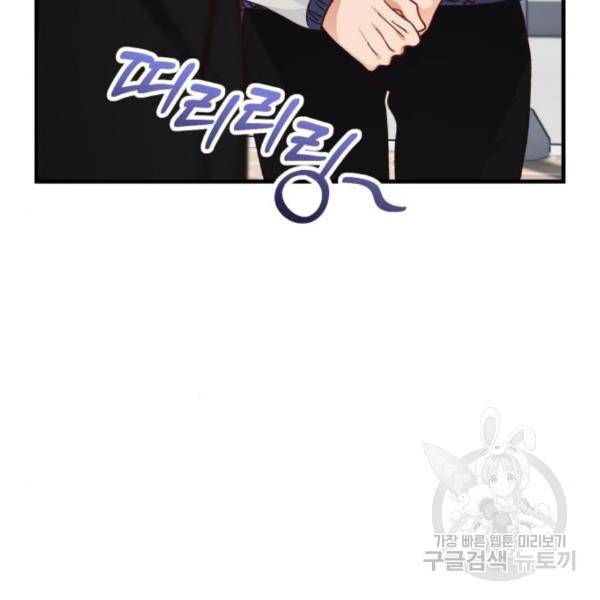 완벽한 부부는 없다 10화 27