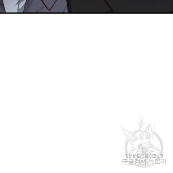 완벽한 부부는 없다 10화 36