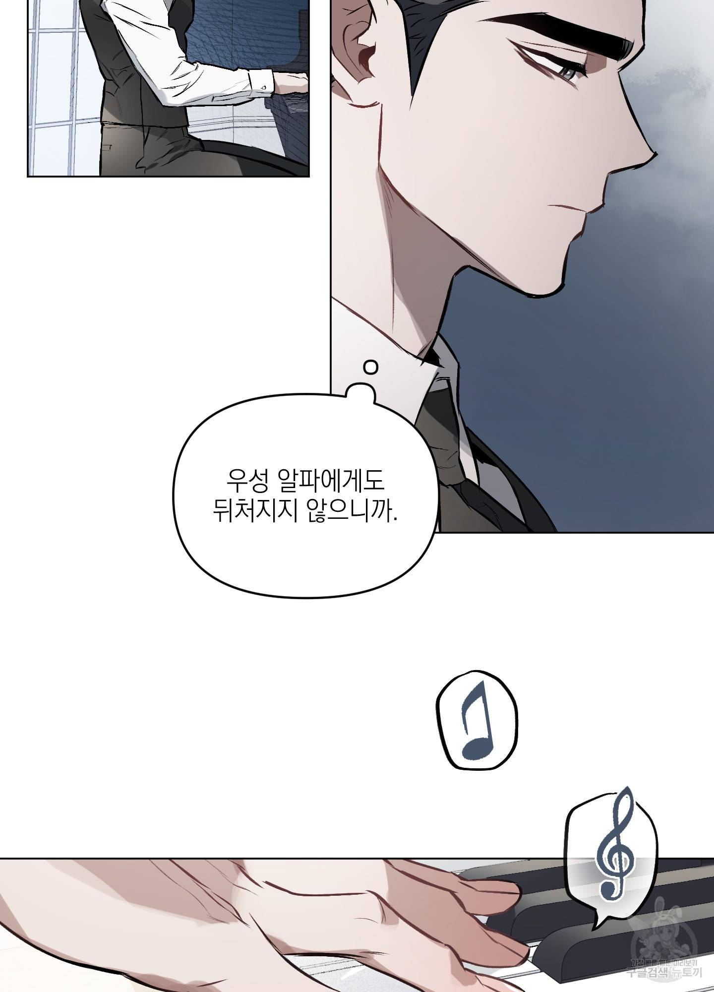 디파인 더 릴레이션십 12화 13