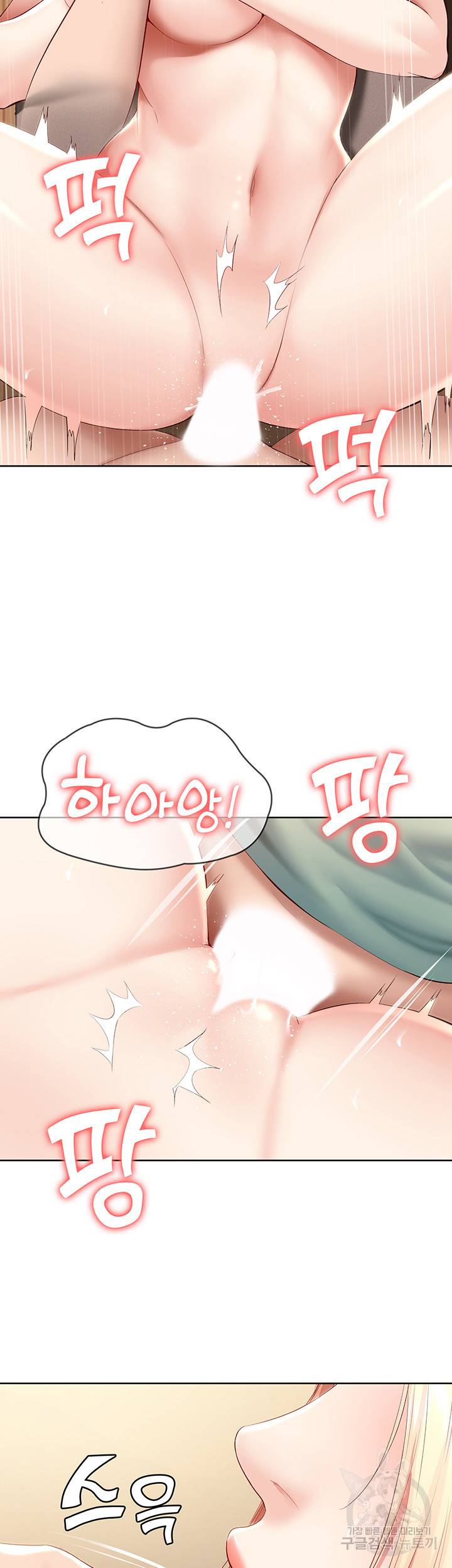 하숙일기 67화 8