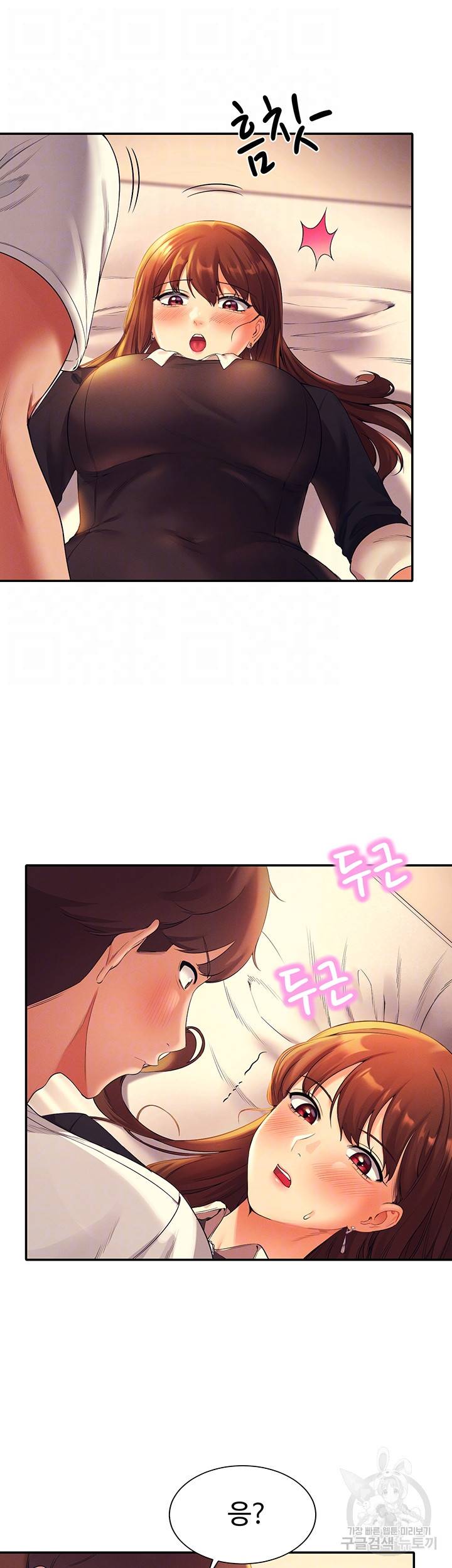 공대엔 여신이 없다? 29화 8