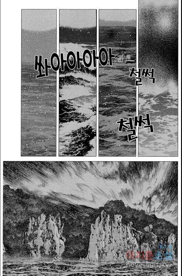 열혈장사꾼 65화 17