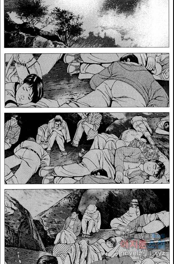 열혈장사꾼 65화 18